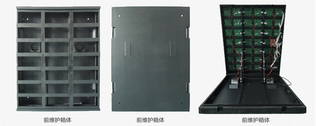 箱体4.jpg