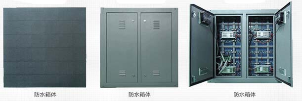 箱体1.jpg