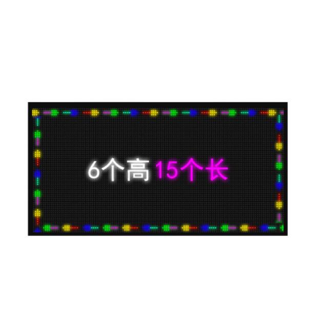 P10门头全彩全户外整屏（6*15）