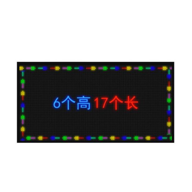 P10门头全彩全户外整屏（6*17）